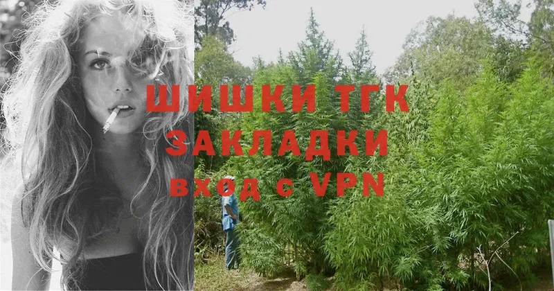 Бошки Шишки SATIVA & INDICA  где можно купить   Гуково 